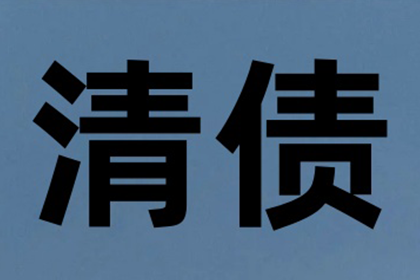 信用卡未启用会损害信用记录吗？